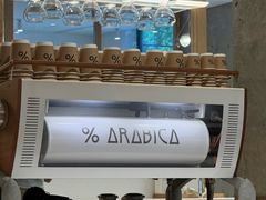 -% Arabica阿拉比卡咖啡烘焙工坊