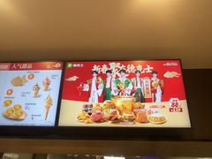 -德克士(蔚县永昌店)