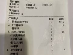 -麦当劳(杨高南路店)