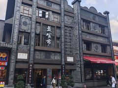 -盘飧市(春熙路店)
