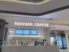 -Manner Coffee(凯德天府店)