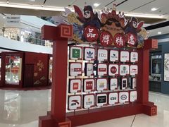 -上海颛桥万达广场