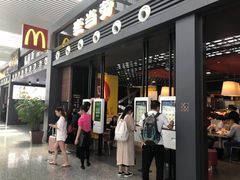 门面-麦当劳(宁波火车高铁站店)