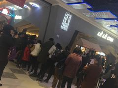 -LELECHA乐乐茶(上海五角场万达广场店)