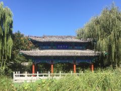 -济南国际园博园