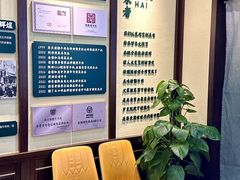 -孙庆海腊牛肉店(大皮院店)