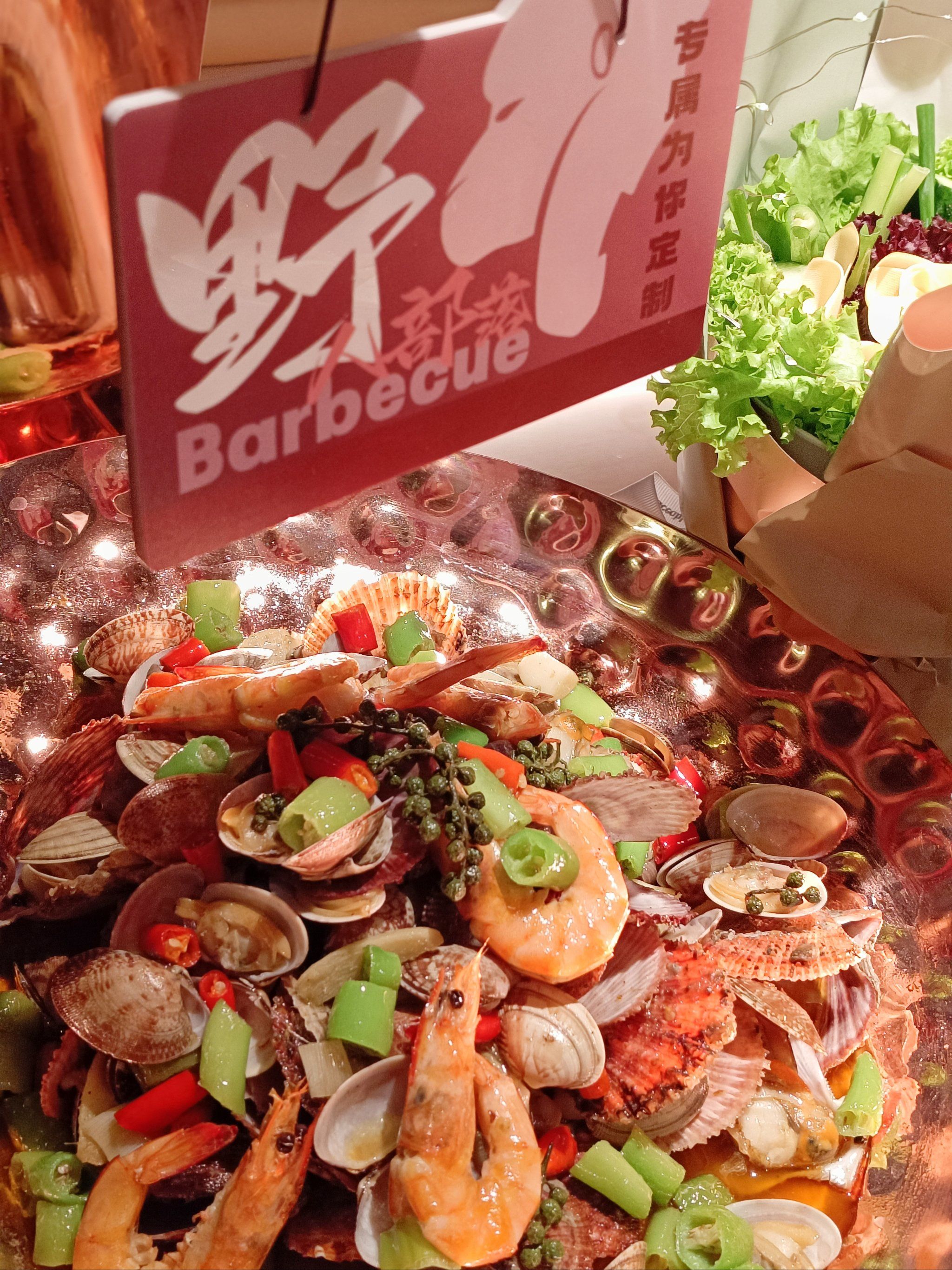 野人部落旗舰店-沈阳烧烤新高度