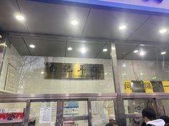 门面-清真·白记年糕(牛街北口店)