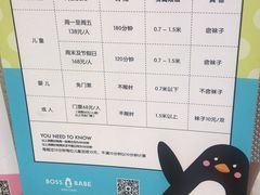 菜单-BossBabe亲子餐厅(金光华广场店)