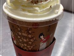 -须尽欢·冰淇淋&中国茶(翔殷路店)