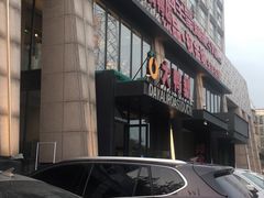 -大鸭梨烤鸭(顺义石园店)