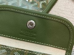 -Goyard 高雅德(国贸商城店)