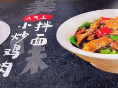 -华三爷拌面(上海光启城店)