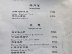 -汤厨(五道营店)