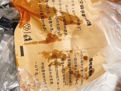 -滋啦啦油煎铺一乌镇萝卜丝饼