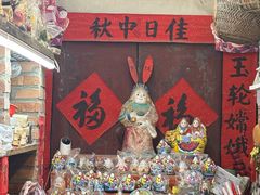 -老北京兔儿爷(杨梅竹斜街店)