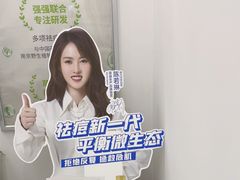 -莲花国际广场