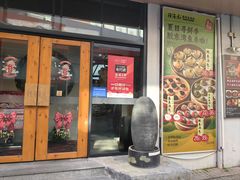 -隆喜元鱼汤包·海鲜(中联广场店)