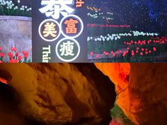 -佛爷洞旅游景区