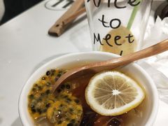 -逍遥烫特色串串(宽窄巷子店)