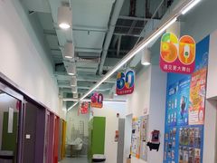 -英孚教育青少儿(福田区委中心)