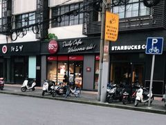 -85度C(上海茶陵北路店)