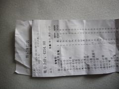 -恒记饭店(珠江路总店)