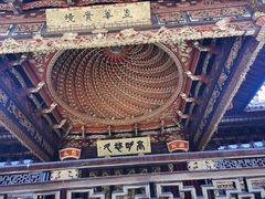 -天一阁博物院