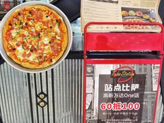 -Tubestation站点比萨(高新万达ONE店)