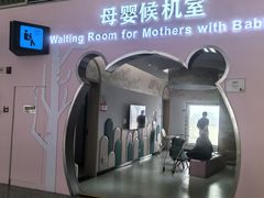 -石家庄正定国际机场-T2航站楼