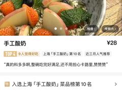 -Brut Eatery悦璞食堂(愚园路店)