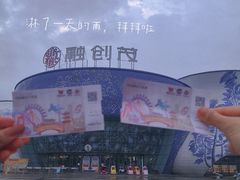 -南昌融创乐园