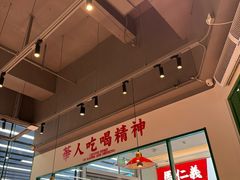 -九龙冰室(徐汇日月光店)