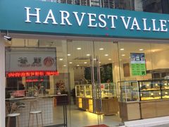 门面-执茶识麦(万达华府店)