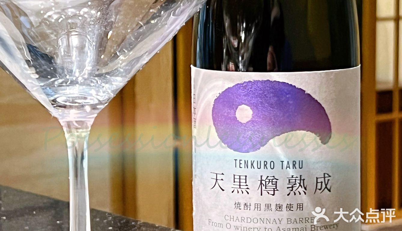 吃的烧鸟比酒贵