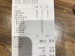-锡和无锡菜(景丽苑店)