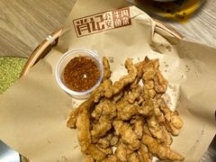 -肖记公安牛肉鱼杂馆· 省级非物质文化遗产(仁和路店)