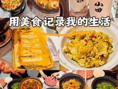 -山四砂锅(太原钟楼街店)