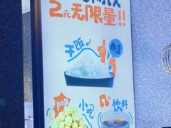 -半天妖烤鱼(中山路店)