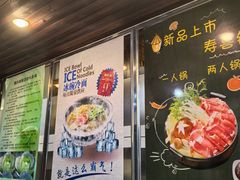 -屯屯面(海尔路店)