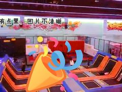 -潮尚蹦蹦床主题公园(韦曲店)