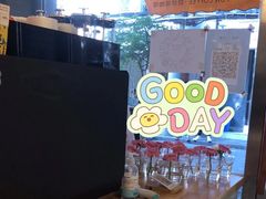 -FUN COFFEE