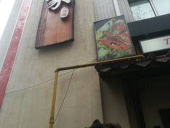 门面-米家餐厅(长生路店)
