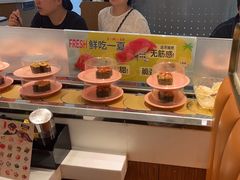 -争鲜回转寿司(通州万达店)