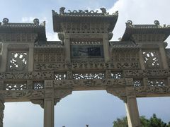 -兰山公园