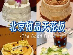 -théATRE 茶聚场(王府中環店)