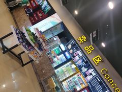-金熊国际影城(益庄店)