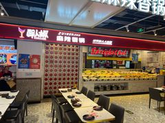-醉人椒麻辣香锅(上地华联店)