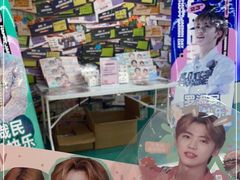 -微店Park(上海静安大悦城店)