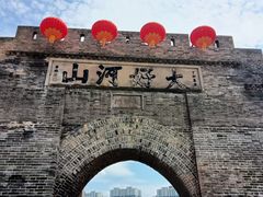 -大境门景区